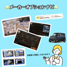 メーカーオプションナビは機能がいっぱい！！